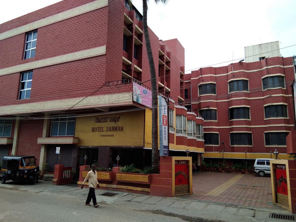 Hotel Sanman Lodge Shimoga Ngoại thất bức ảnh